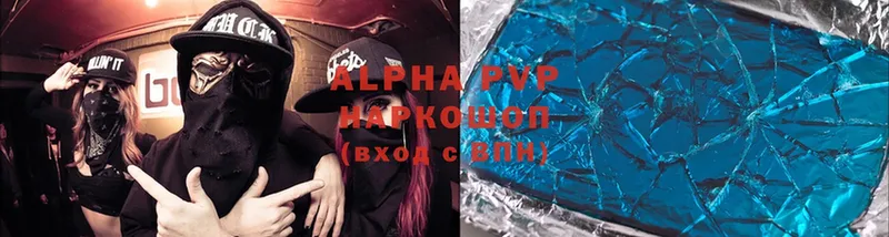 Alpha PVP VHQ  купить закладку  Дальнереченск 