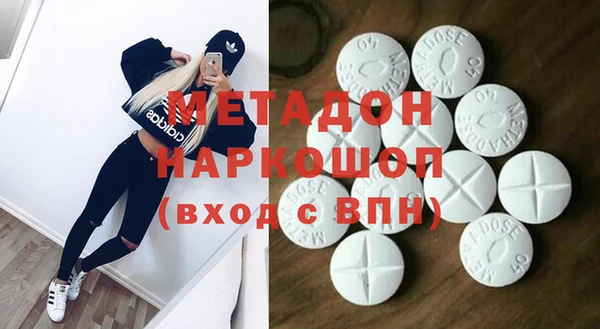 MDMA Premium VHQ Алексин