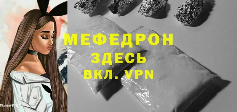 OMG рабочий сайт  Дальнереченск  Мефедрон VHQ 